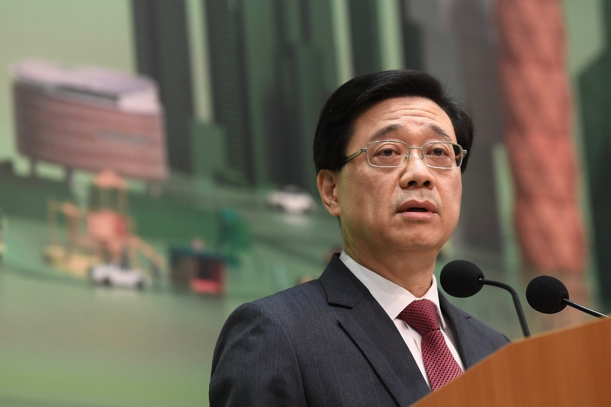 李家超嚴厲譴責美議員提出的香港制裁“法案”